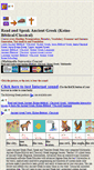 Mobile Screenshot of learnancientgreek.com